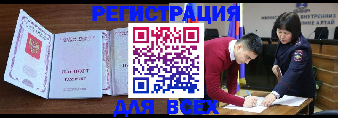 найти адрес прописки в Мценске