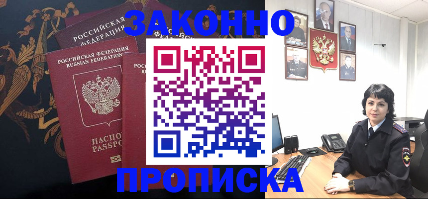 регистрация для школы в Мценске