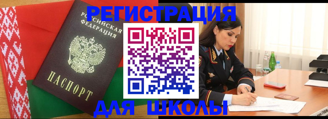 пропишу в квартире в Мценске